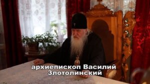 Исповедь. Может ли священник рассказать исповедь человека