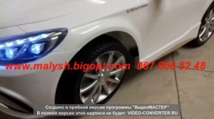 Тест драйв  Mercedes Benz S63 AMG  Детский электромобиль 1