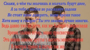 Dabro "Мой путь" ТЕКСТ ПЕСНИ