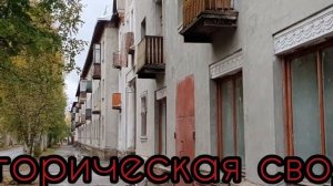 Туризм. ГОРОД ИНТА. Достопримечательности города.