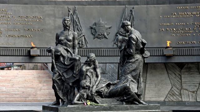 Города - герои. Часть 1