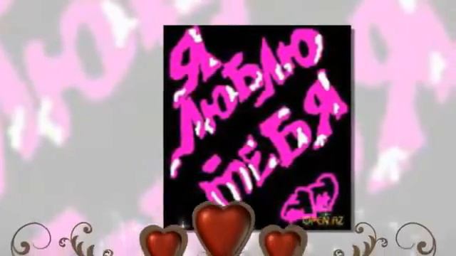 ПРИЯТНОГО ВЕЧЕРА ЛЮБИМАЯ смотреть онлайн