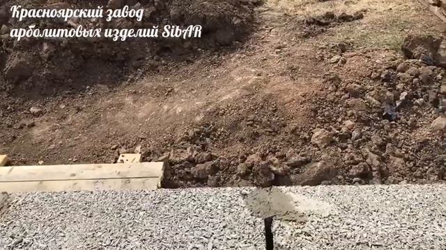 Арболитовые блоки SibAR смотреть онлайн