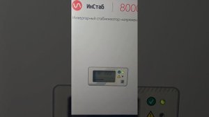 солнечная станция с сетевым инвертором 3 кВт