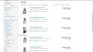 Как выбрать куттер?