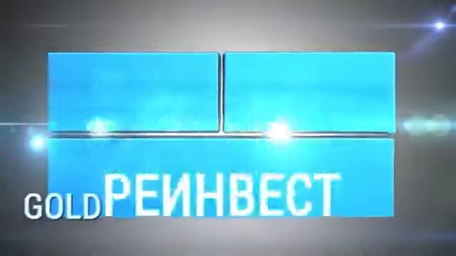 Econix - маркетинг программы Гонка на миллион