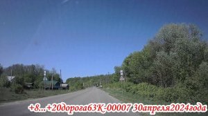 По дорогам Саратовской области Аркадакский и Турковский район 30 апреля 2024 года