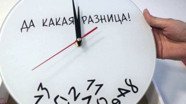 Да какая разница, плоская земля или нет?! смотреть онлайн