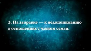 К чему снится горящая машина - Онлайн Сонник Эксперт