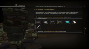 [STALCRAFT] Квест Приемыша / квест на акм Старьевщика