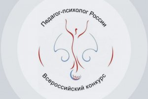 Визитка педагог-психолог 2024 года