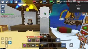 Счастливое дерево В ЛОББИ БЛОКМЕН ГО БЕД ВАРС?!(BLOCKMAN GO)