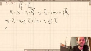 Механика - Семинар 2 - Задача 3 - Иродов 1.125
