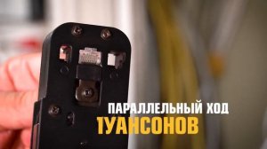 Кримпер JT-03T (КВТ) с тремя встроенными модулями и съемным тестером для витой пары