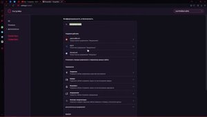 КАК ОТКЛЮЧИТЬ PUSH-УВЕДОМЛЕНИЯ? КАК УДАЛИТЬ РЕКЛАМУ? opera gx