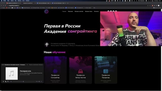 Разбор треков учеников #3 | Учись на чужих ошибках смотреть онлайн