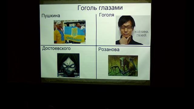 Перфолекция "Село Степанчиково"