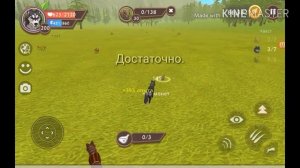 Как зайти в онлайн, если не пускают туда? (WildCraft)
