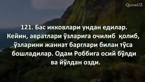 Тоха сураси 116-127 оятлар (Исмаил Нури)