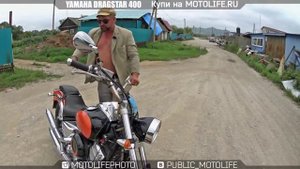 YAMAHA XVS400 DRAGSTAR CUSTOM