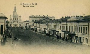 Касимов на старых фотографиях.