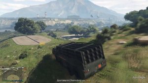 ограбление судный день gta online. СЦЕНАРИЙ СУДНОГО ДНЯ. ЧАСТЬ 1