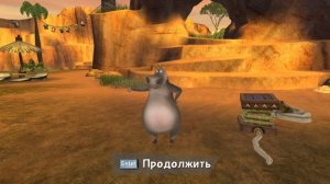 Прохождение игры "Мадагаскар 2" ПОЛНОЕ БЕЗ КОММЕНТАРИЕВ