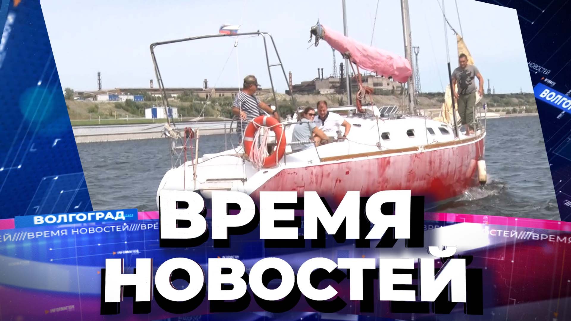 Новости волгоград 22 августа 2024. Новости волгоград 22 августа 2024. Новости волгоград 22 августа 2024. Новости волгоград 22 августа 2024. Новости волгоград 22 августа 2024.