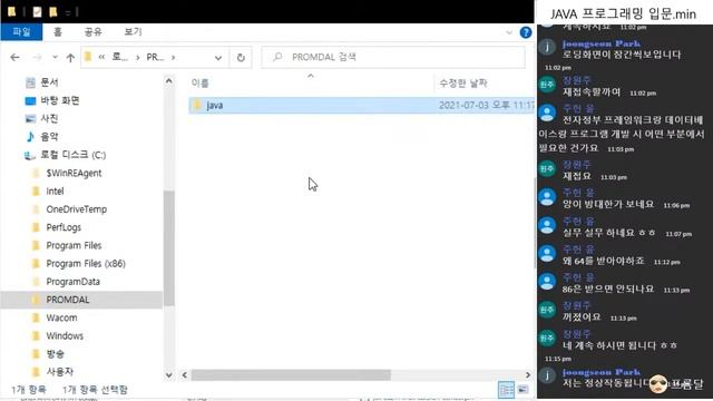 [JAVA 프로그래밍.min] 2강-1.JAVA JDK 설치 (jdk-8u291-windows-x64) смотреть онлайн
