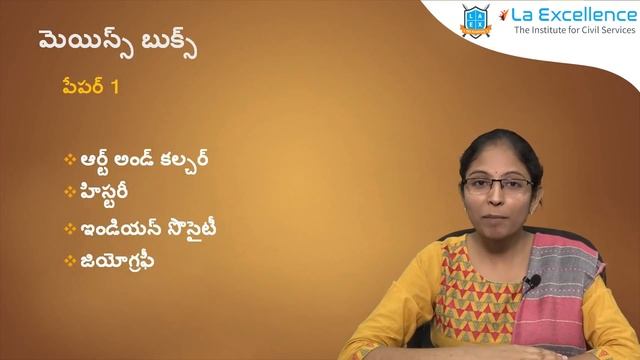 UPSC Civil Services Book List for Telugu Medium Students|| La Excellence || UPSC Booklist смотреть онлайн