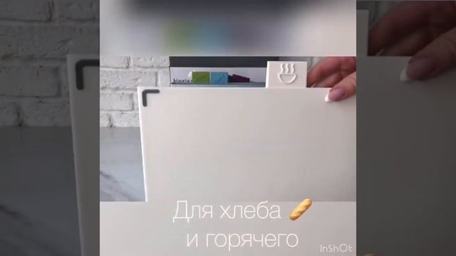 Обзор набор разделочных досок смотреть онлайн