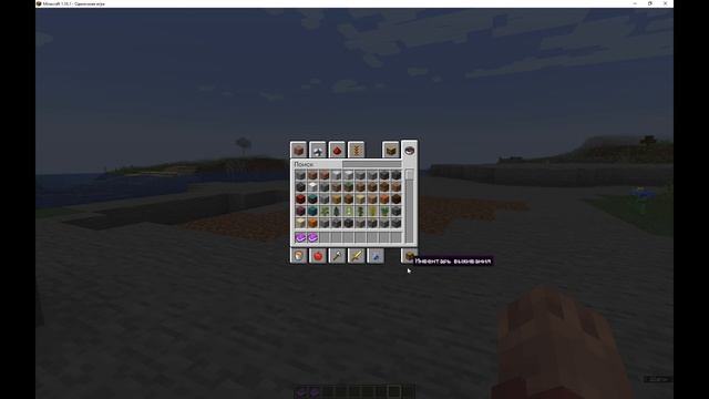 Майнкрафт - Датапак Vladik2009Bro v.0.30 - 1.17 и 1.18 смотреть онлайн