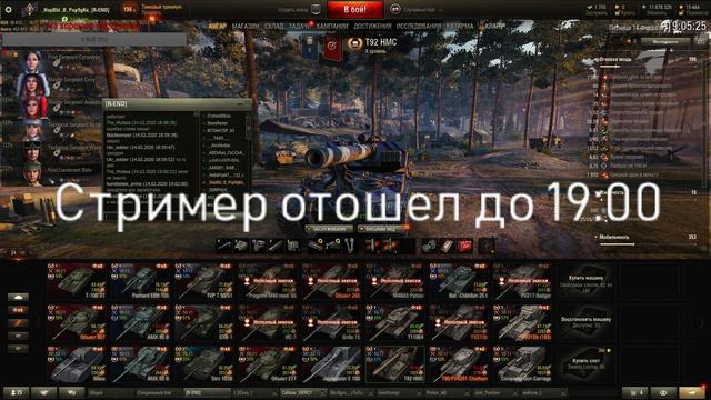 «Рассвет индустрии». Новое событие на Глобальной карте. Клан [R-END] Рота "ReBooT" День 2й смотреть онлайн