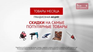 Сварочный инвертор Gigant MMA MINI GOS-180 распродажа в магазине "ВсеИнструменты.Ру"