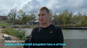 Резидент свободного порта Владивосток построил парк отдыха в пригороде столицы Дальнего Востока