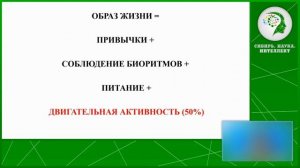ФОРМИРОВАНИЕ ФУНКЦИОНАЛЬНЫХ РЕЗЕРВОВ ОРГАНИЗМА