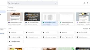 Как создать викторину в гугл-форме. Часть 3