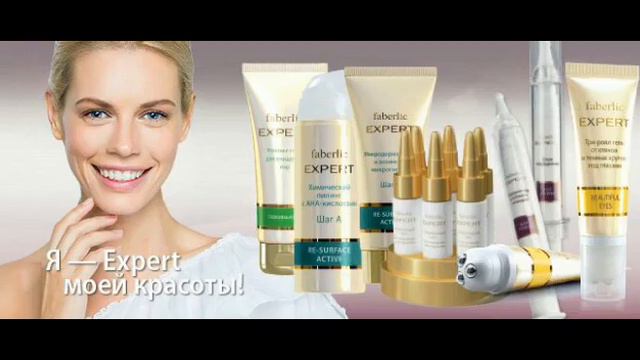 Фаберлик меняешься ты меняется мир😉 смотреть онлайн