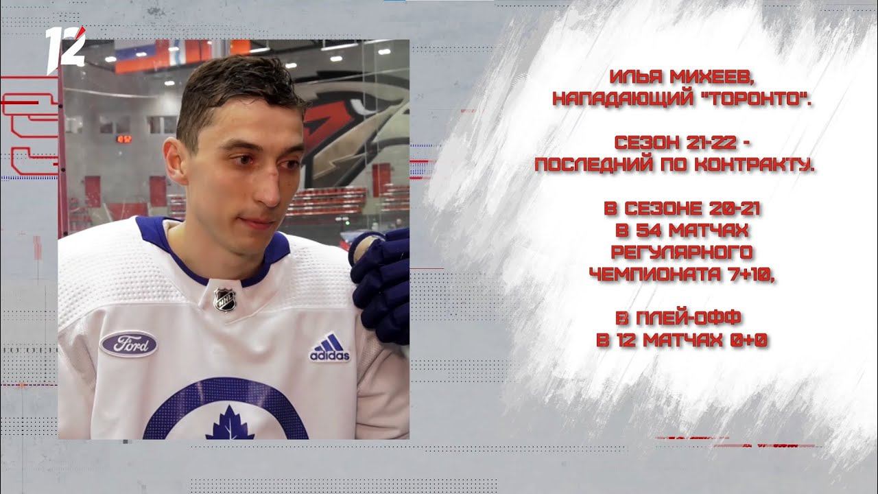 Г. Медведева на хоккее. Блохин овертайм. Программа овертайм омск. Программа овертайм омск.