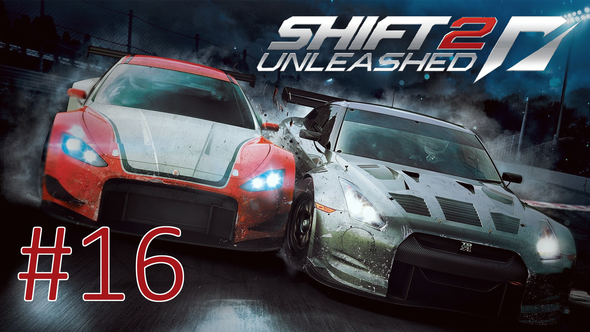 Прохождение Need for Speed: Shift 2 Unleashed - Часть 16