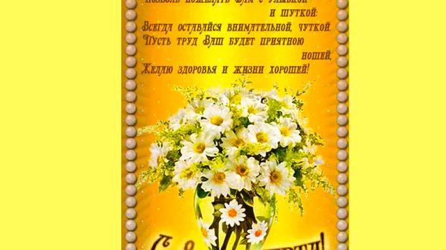 С днем красоты и женственности, милые девчонки, с нашим днем!!! смотреть онлайн