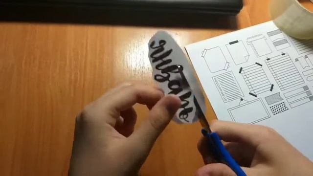 DIY//📖Наклейки своими руками🙀 смотреть онлайн