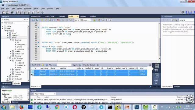 Основы Базы данных и SQL #16. Объединение таблиц. Часть 4 смотреть онлайн