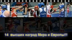 2009 EUBC VII Women's European Boxing Chps promo