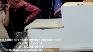 Укладка Клинкерных Ступеней
