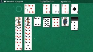 Пасьянс косынка #1