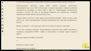 О. Лавров. А вот это и вправду внезапно