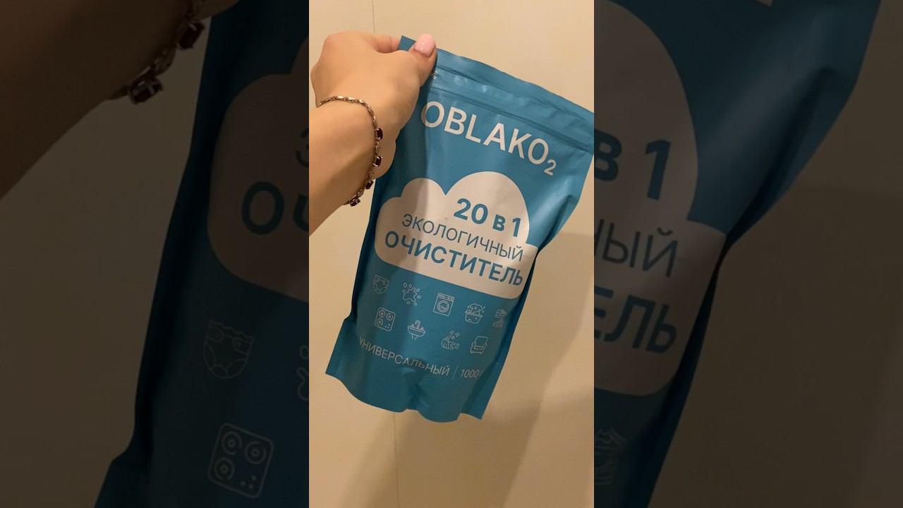 Помощь для уборки с WB#уборкаквартиры #уборка #помощьмаме #находкиwb #находкидлядома