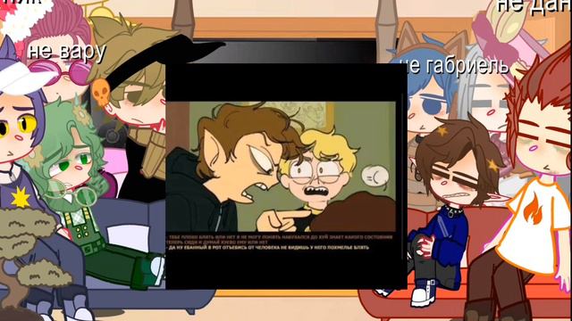 реакция не 13 карт на комиксы 2/? смотреть онлайн