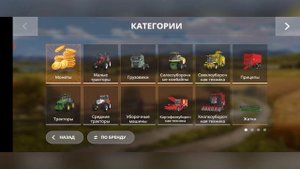 ➡️ Новая сборка для слабых телефонов.✅ Тянет на средних устройствах. Farming simulator 20.#fs20mods